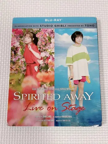 무대 센과 치히로의 행방불명 Blu-ray