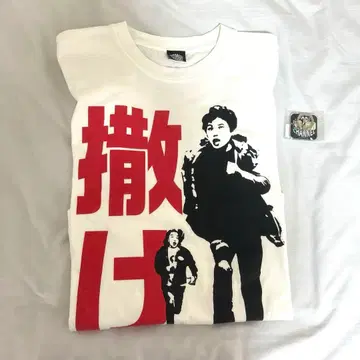 미토리즈 MDC 사케 T셔츠 M 사이즈 스마트폰 링