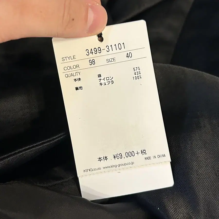 11번째 상품 이미지