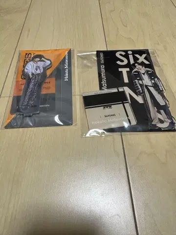 마츠무라 호쿠토 아크릴 스탠드 세트