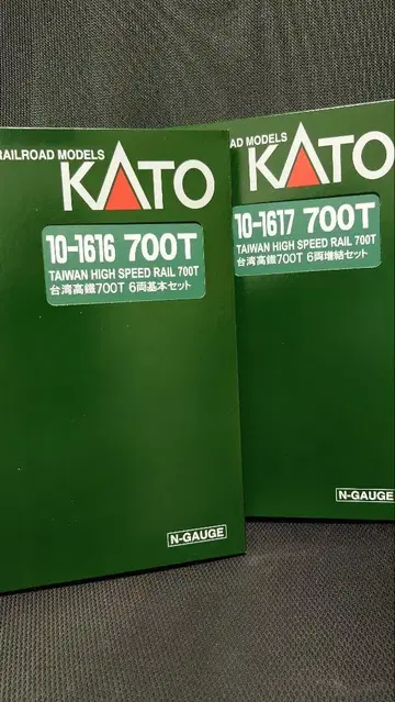[ KATO ] 대만 신칸센 12량