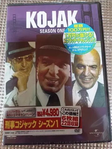[미개봉 새상품] 형사 코잭 시즌 1 밸류팩 DVD 전 6매