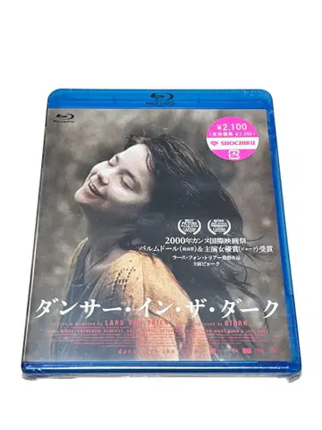 [ 미개봉 ] 댄서 인 더 다크('00 Blu-ray