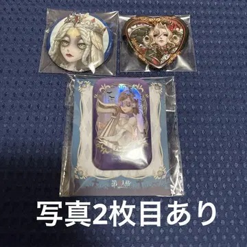 제5인격 캔뱃지 반짝이는 카드 identityV