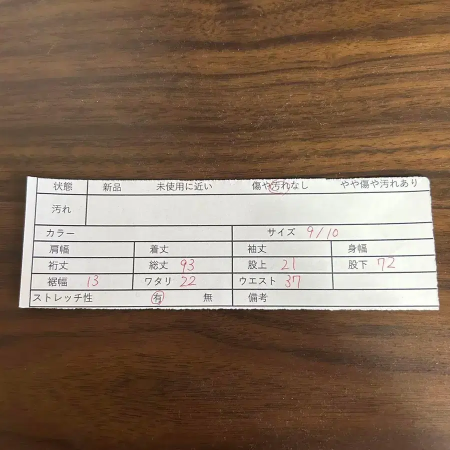 9번째 상품 이미지