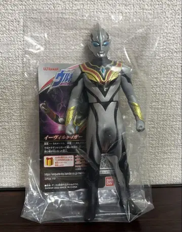 울트라 괴수 시리즈 이블 트리거 택 포함 소프트 비닐 울트라맨 트리거