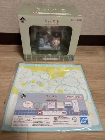 치이카와 (먼작귀) 제일복권 D상 피규어 & H상 타월 세트