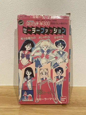 세일러문 세일러 패션 세일러 마즈 레어! 레트로!