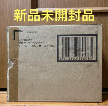 SH (진골조제법) 가면라이더 위저드 프레임 드래곤 / 올드 드래곤