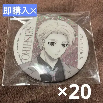 블루 록 One Color 샤이니 캔뱃지 나기 세이시로 20개