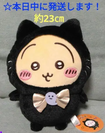 [ 치이카와 검은 고양이 봉제 인형 [ 토끼 ] ]