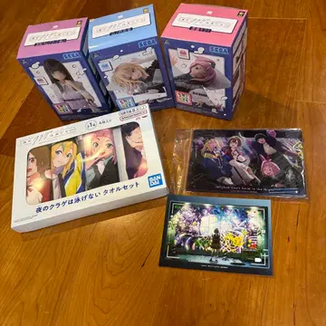 밤의 해파리는 헤엄칠 수 없어 세트 판매