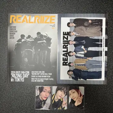 RIIZE OFFICIAL FANCLUB MAGAZINE 회원지
