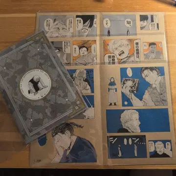 치. -지구의 운동에 대하여- 씰 복권 2 4 5 8