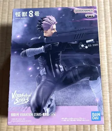 괴수8호 VIBRATION STARS 나루미 겐