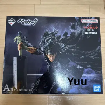 제일복권 베르세르크 반격의 맹세 A상 갓츠