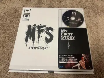 MY FIRST STORY 10th Anniversary box