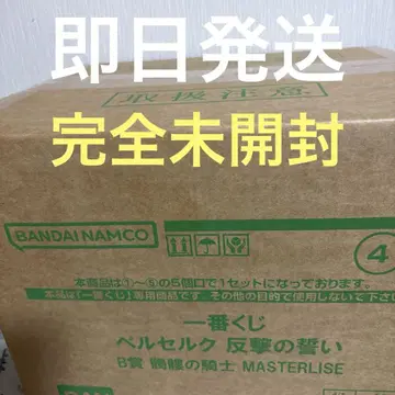 제일복권 베르세르크 B상 해골 기사 MASTERLISE