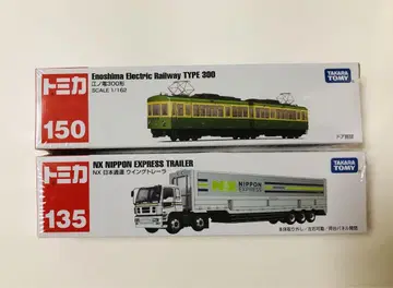 토미카 150 에노덴 토미카 135 NX 일본통운