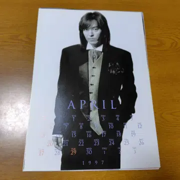 팬클럽 한정품 우츠노미야 타카시 1997/1998 달력