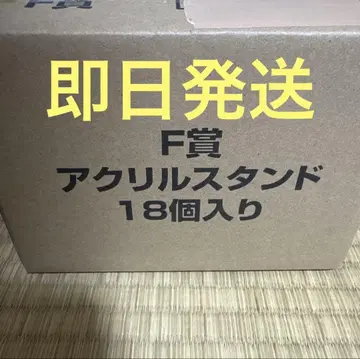 제일복권 베르세르크 F상 아크릴 스탠드 컴프
