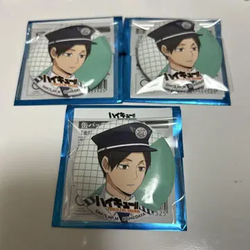 하이큐 하이큐!! 캔뱃지 쿠니미 아키라 3종 세트