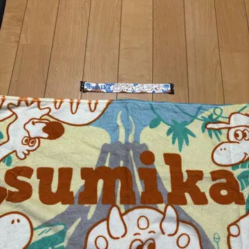 sumika 타월 JURASSIC 위빙밴딩 세트