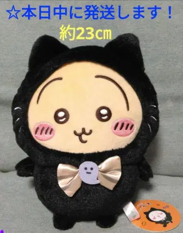[ 치이카와 (먼작귀) 검은 고양이 봉제 인형 [ 토끼 ] ]