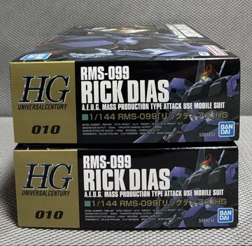 HG 릭 디아스 2체