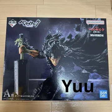 제일복권 베르세르크 반격의 맹세 A상 갓츠