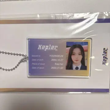 kep1er FLY-HIGH 영은 밤 키링