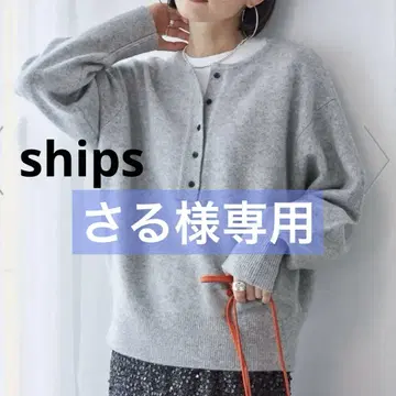 ships 울 캐시미어 헨리넥 2WAY 풀오버 그레이