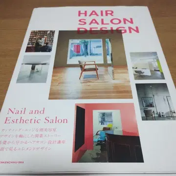 HAIR SALON DESIGN