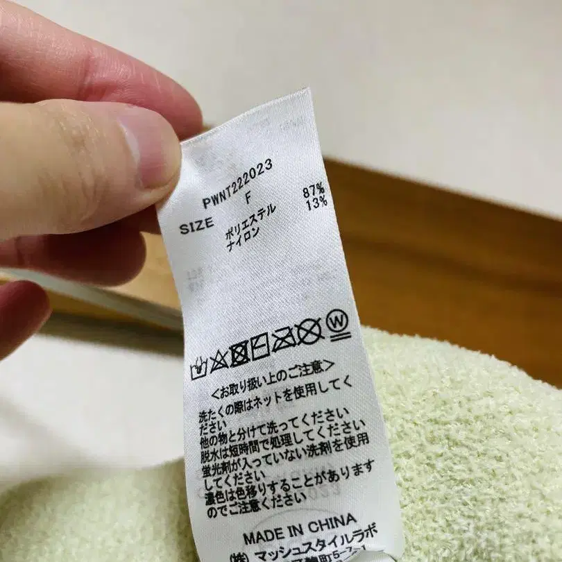 9번째 상품 이미지