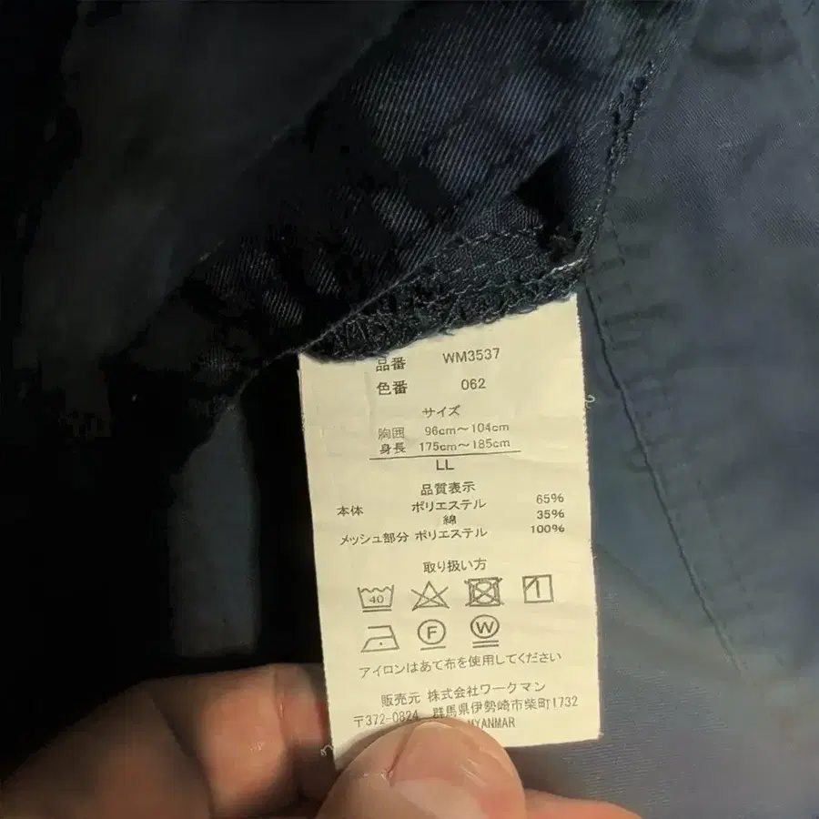 11번째 상품 이미지