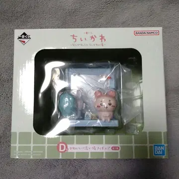 치이카와 (먼작귀) 제일복권 뭔가 포근한 치이카와 온천 D상 2