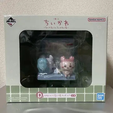 제일복권 뭔가 포근한 치이카와 온천 D상