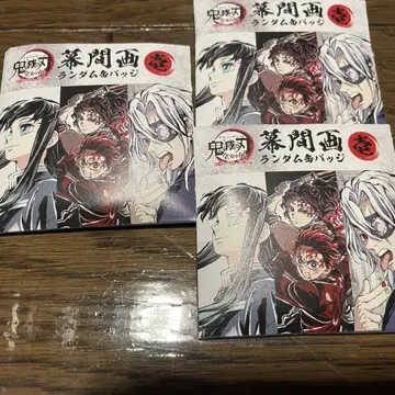 귀멸의 칼날 전집중전 막간화 캔뱃지