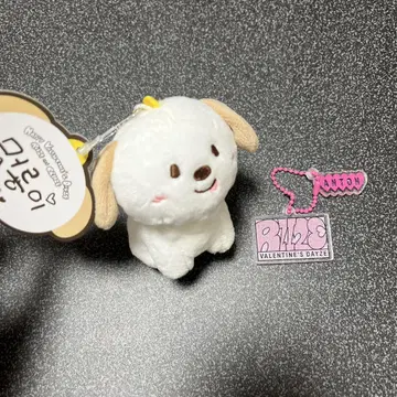 RIIZE 앤톤 ANTON 봉제 인형 키링