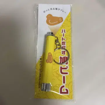 비품 가마쿠라 도요시마야 본점 하토빔 하트
