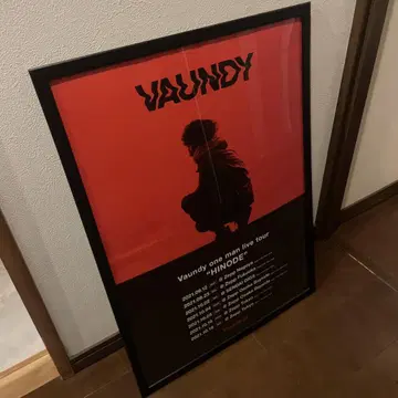 Vaundy 포스터 'HINODE'