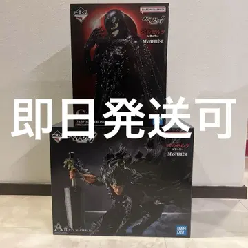 제일복권 베르세르크 반격의 맹세 A상 갓츠 C상 페무토