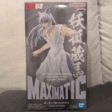 유유백서 MAXIMATIC 요호 쿠라마 피규어