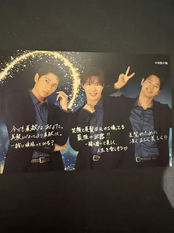 SHOW-WA + Refine 엽서