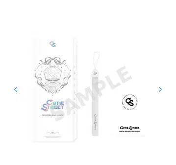 CUTIE STREET 큐스토 응원봉