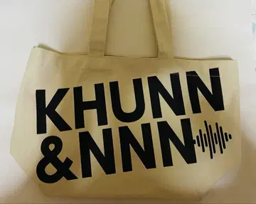 귀중품! KHUNN Nanon 공식 토트백