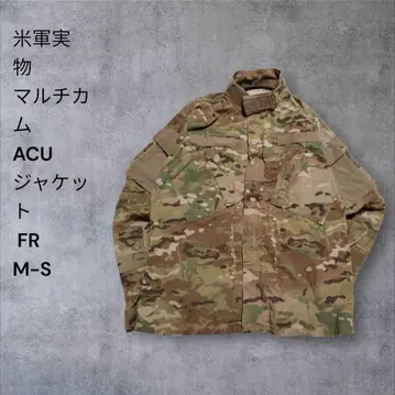 미군 실물 멀티캠 ACU 자켓 FR 방충 가공 M-S