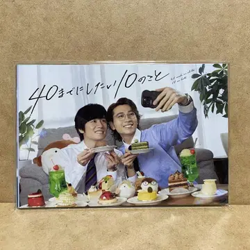 엽서 세트 40가지 버킷리스트