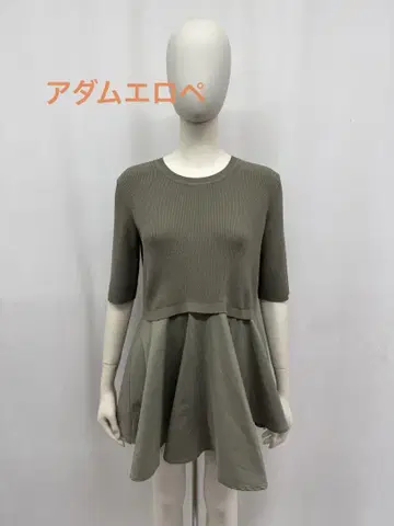 페플럼 콤비 하프 슬리브 니트