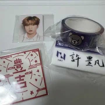 쉬쉬펑펑 캡슐 토이 명찰 ID 사진 스티커 마스킹 테이프